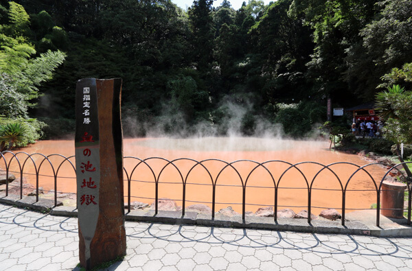 Chinoike jigoku